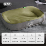 KimPets 猫窝四季通用可拆洗猫咪睡觉猫床垫子沙发窝冬季保暖狗窝宠物用品 高档猫窝绿 L