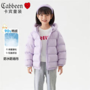 Cabbeen 卡宾 女童连帽羽绒服