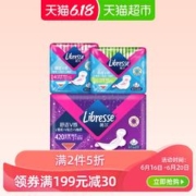 88VIP会员：薇尔 Libresse 微尔卫生巾日夜组合20片