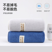 九洲鹿 加厚毛巾 2条装 34*74cm