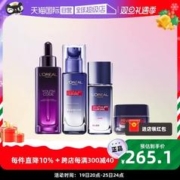 巴黎欧莱雅 欧莱雅肌底液50ml+晶露65ml+乳液50ml+霜15ml