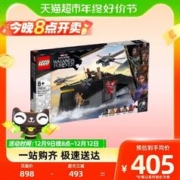 88VIP会员：LEGO 乐高 黑豹：船上大战76214儿童拼插积木玩具8+生日礼物95折