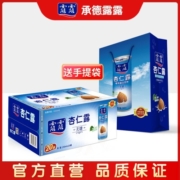 露露承德杏仁露经典无糖240ml*24罐木糖醇植物蛋白饮料送礼 送礼