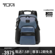 TUMI 途明 ALPHA BRAVO系列男士商务旅行高端时尚双肩包0232793NVB内华达蓝