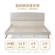 9日20点：QuanU 全友 DG10001 科技布床 1.5m
