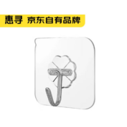 京喜APP: 惠寻  透明粘钩 强力无痕 免打孔 10个装
