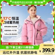 Disney baby 儿童中长款羽绒服