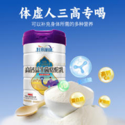 好来丽康 骆驼奶粉 1000g*3罐