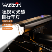 京东百亿补贴:Warsun C420德规智能感应夜行强光手电筒