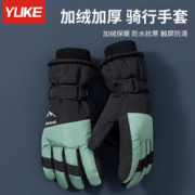 手套男款冬季滑雪骑行保暖防寒加绒加厚防风男士摩托电动车触屏棉