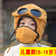 斯普琳 雷锋帽子男女秋冬季护目镜
