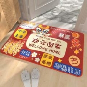 签到+首单+天降 龙年地垫2024入户门脚垫