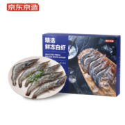 京东百亿补贴: 京东京造 鲜冻白虾 净重2kg 80-100只 活虾急冻