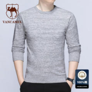 VANCAMEL 西域骆驼 毛衣男纯棉舒适保暖针织衫上衣服休闲百搭打底衫男装 浅灰色 L