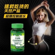 美国进口，Nature's Truth 自然之珍 白芸豆阻断剂90粒*2瓶