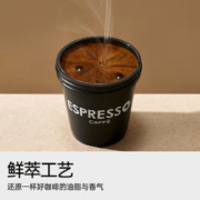 88VIP会员：Coffee Box 连咖啡 经典意式浓缩速溶纯黑咖啡粉 4g*100颗