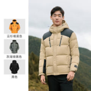 TOREAD 探路者 刘昊然同款探路者羽绒服男户外运动防水防风保暖防寒服