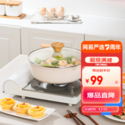 网易严选 【推荐】 炒锅 欧式精铸多用锅 锅具炒锅少油烟耐磨燃气锅平底 【麦饭石白】24cm