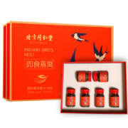 北京同仁堂 燕窝即食 女性中老年人滋补营养品 70g*6瓶*1盒