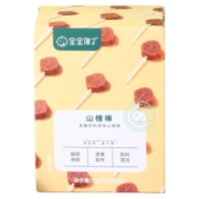 宝宝馋了无添加山楂棒棒糖儿童零食山楂棒送一岁婴儿幼儿辅食食谱