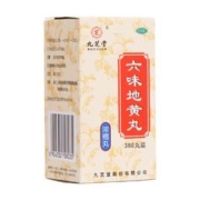 九芝堂 浓缩六味地黄丸360丸
