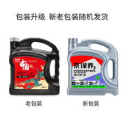 有券的上：统一润滑油 京东养车 统一机油 全合成油 5W-30 SN级 4L 含机滤包安装