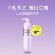 88VIP会员：黛珂 植物欣韵弹润乳液 200ml