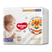 88VIP会员：HUGGIES 好奇 皇家御裤系列 拉拉裤 XXXL22+2片