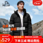 PELLIOT 伯希和 户外加厚羽绒服男女秋冬加厚防风连帽羽绒衣保暖连帽外套 曜石黑 XL