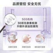 五个女博士 胶原蛋白肽液态饮小分子肽口服液蛋白饮正品官方旗舰店