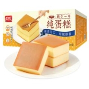 盼盼纯蛋糕鸡蛋糕整箱720g(约19个）