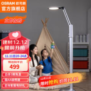 OSRAM 欧司朗 LED落地台灯 18W OS-LT30TZ01