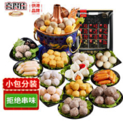 喜得佳 火锅食材套餐1500g 关东煮食材组合 麻辣烫 潮汕手打牛肉丸 鱼丸 牛筋丸 包心火锅丸子 鱼豆腐供港品牌