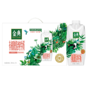 plus会员：伊利金典有机脱脂纯牛奶整箱 250ml*10盒 *2件