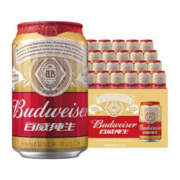 有券的上、PLUS会员：Budweiser 百威 纯生啤酒 330ml*24听 整箱装