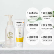 88VIP会员：mama&kids 淡妊娠纹乳霜150g + 乳头膏羊脂37g