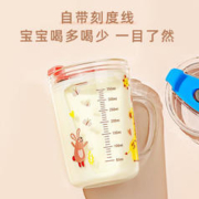 光多拉 儿童牛奶杯玻璃杯刻度奶粉吸管杯家用饮水杯宝宝冲泡奶粉喝奶杯