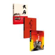 豆豆天道原著遥远的救世主+天幕红尘+天局