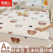南极人 A类夹棉床笠罩宿舍单人床罩单件加厚学生裸睡水洗全包床上三套件 150x200cm