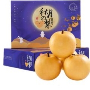 佑嘉木 正宗莱阳秋月梨 净重4.5-5斤 精选礼盒