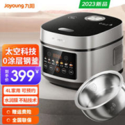 Joyoung 九阳 40N8 电饭煲