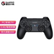 GameSir 盖世小鸡 gaishi 盖世 小鸡GAMESIR-T3无线游戏手柄PCSteam电视TV云游赛博朋克双人成行战神原神地平线5FIFA实况2k篮球
