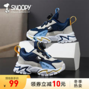 SNOOPY 史努比 童鞋旋转纽扣鞋 深蓝/米