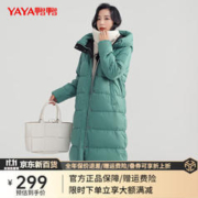 YAYA 鸭鸭羽绒服 女中长款连帽外套
