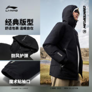 LI-NING 李宁 男款GORE-TEX鹅绒羽绒服 AYMT283