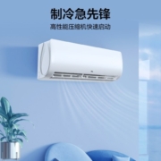TCL空调 1匹单冷空调 快速制冷 强力除湿 家用卧室挂机 壁挂式空调 空调挂机 以旧换新 KF-26GW/XH11(5) 大1匹 新能效空调