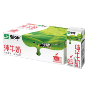蒙牛纯牛奶全脂灭菌乳苗条装整箱200mL×24包*2件71.90元，折35.95元/件