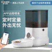 DOGNESS 多尼斯 智能自动喂食器猫咪定时定量投食器宠物猫粮狗粮远程喂食机
