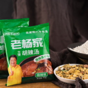 逍遥老杨家胡辣汤正宗逍遥镇胡辣汤清真食品早餐速食汤箱装 微辣70g*16袋