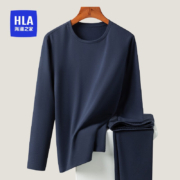 HLA 海澜之家 男士保暖内衣套装 远山青